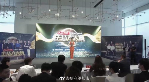 萬龍杯吉林省廣播電視主持人大賽啟幕 綻放聲音魅力，鑄造行業(yè)新星
