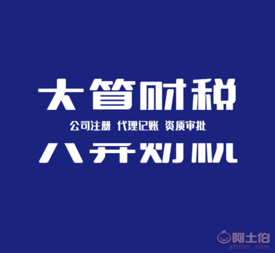 豐臺廣播電視節(jié)目制作經(jīng)營許可證的辦理流程全面解析