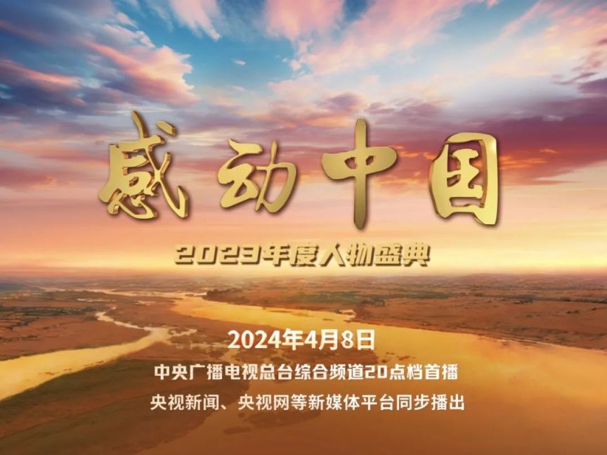 廣播電視節(jié)目制作中的圖文融合藝術(shù)