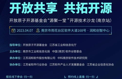 共繪萬物互聯新藍圖 IoT芯片與軟件設計引領未來，全球廠商共議技術新趨勢