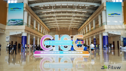 軟件賦智，AI賦能 | 菲特智能檢測閃耀第二十五屆中國國際軟件博覽會