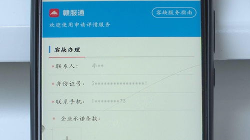 創新服務“掌上辦” 證照代辦，便民利企暖人心