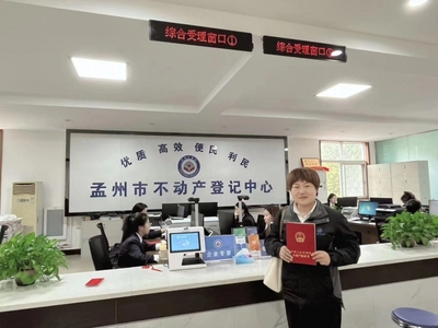 證照代辦服務(wù) 省時(shí)省心的專業(yè)選擇