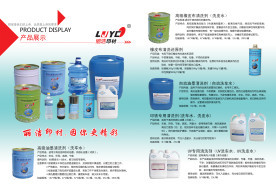 山東昌樂(lè)麗潔印刷材料 綠色印藝的創(chuàng)新領(lǐng)航者